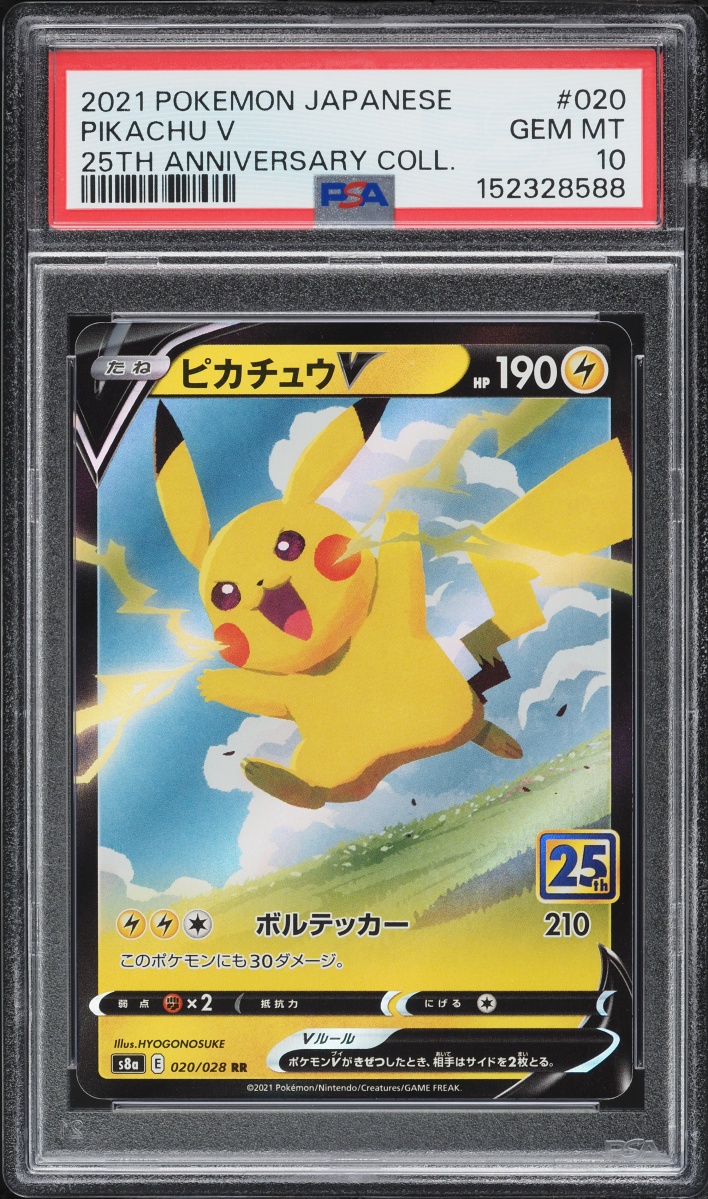 2021 Pokemon Japanese Sword & Shield 25th Anniversary Collection Holo Pikachu V #20 PSA 10 GEM
