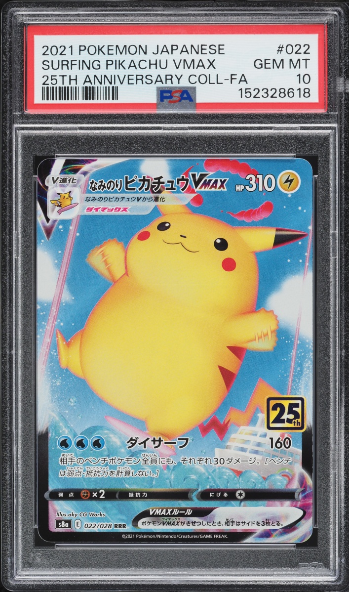 2021 Pokemon Japanese Sword & Shield 25th Anniversary Full Art Surfing Pikachu VMAX #22 PSA 10