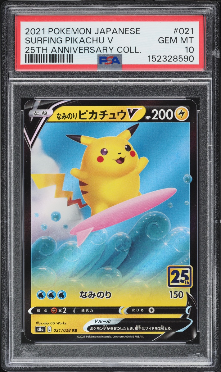 2021 Pokemon Japanese SWSH 25th Anniversary Holo Surfing Pikachu V #21 PSA 10 GEM MINT