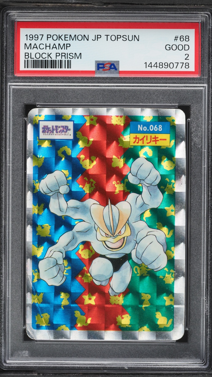 1997 Pokemon Japanese Topsun Block Prism Machamp #68 PSA 2 GD
