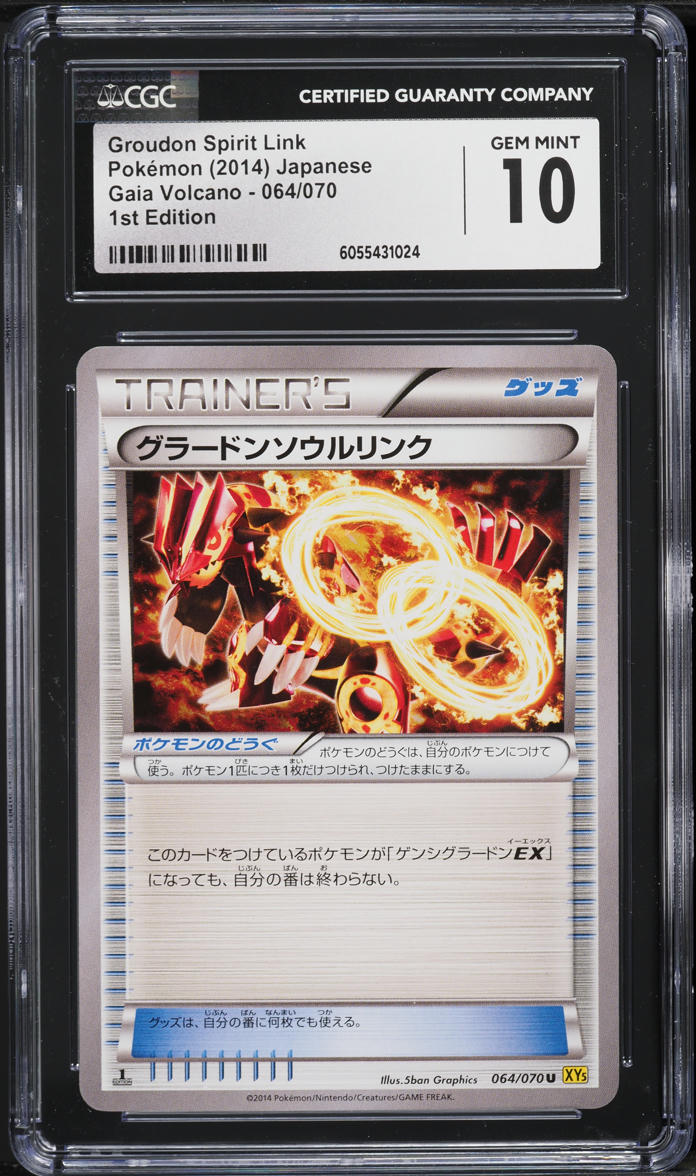 2014 Pokemon Japanese XY Gaia Volcano 1st Edition Groudon Spirit Link #64 CGC 10