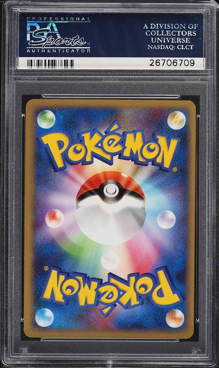 2008 Pokemon Japanese Galactic's Conquest 1st Edition Holo Swablu #78 PSA 10 GEM