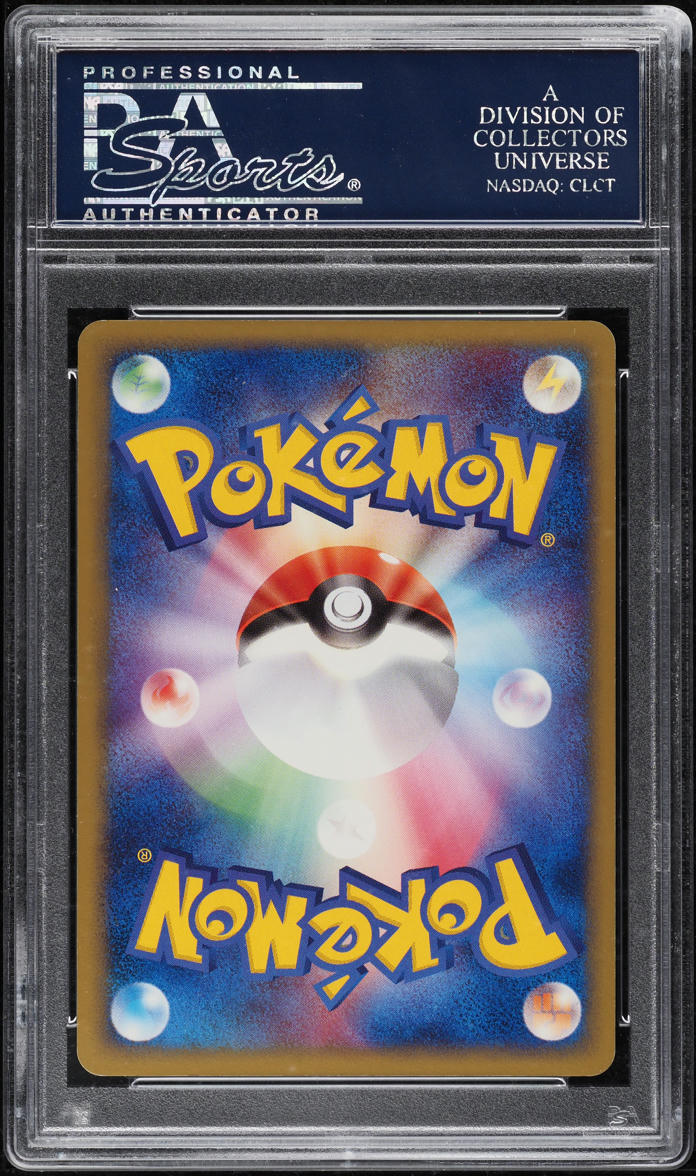2004 Pokemon Japanese Rocket Gang Strikes Back 1st Ed Holo Team Rocket! PSA 10