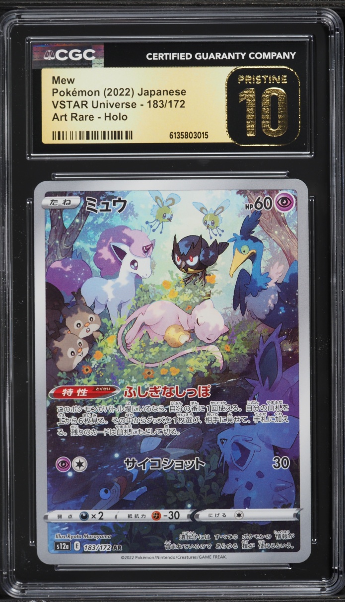 2022 Pokemon Japanese Sword & Shield VSTAR Universe AR Mew #183 CGC 10 PRISTINE