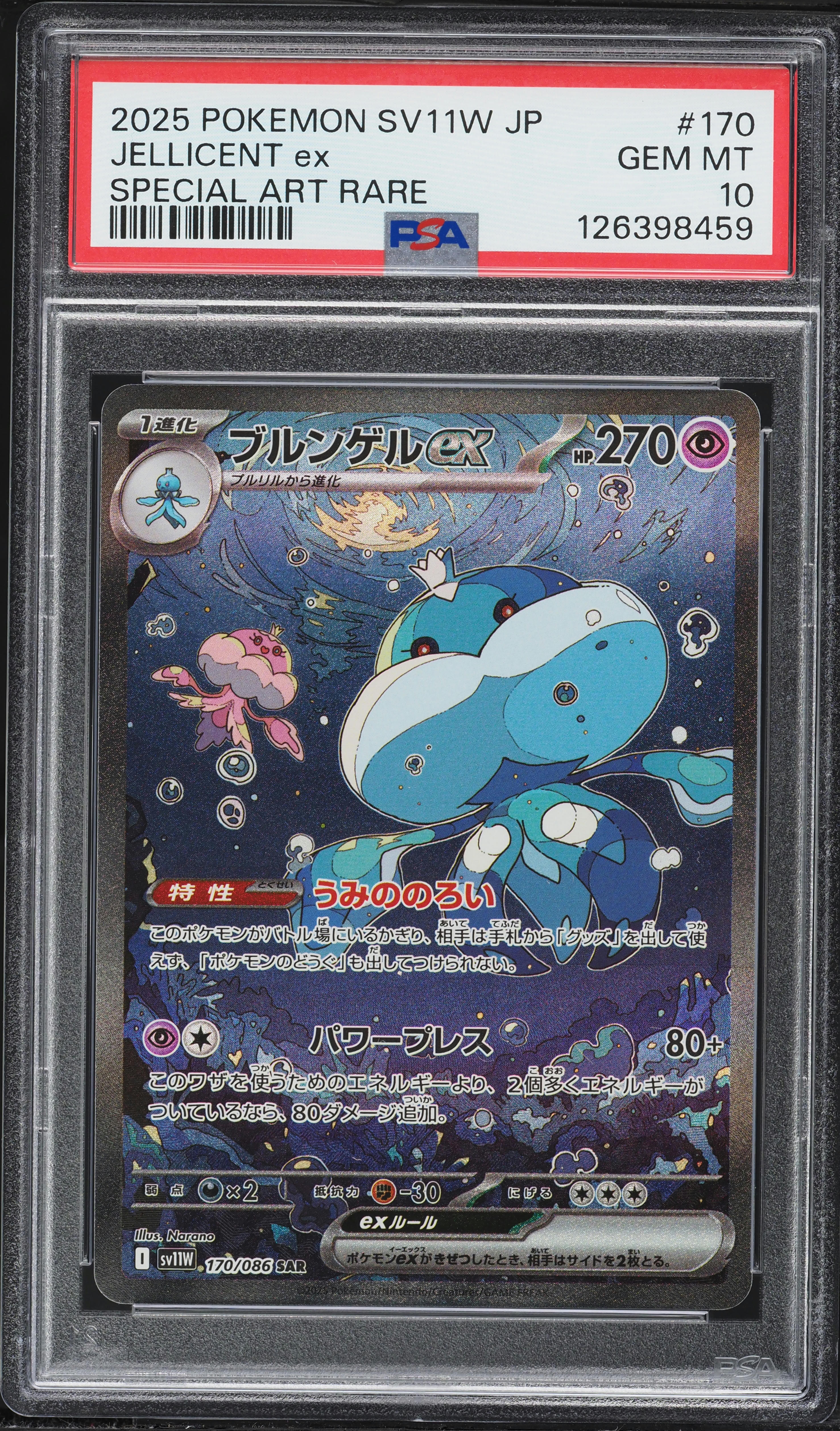 EPEX エイデン イェジュン サイン ポラロイド サポラ TREASURE ソジョンファン 直筆サイン入り ポラロイド チェキ 完全未