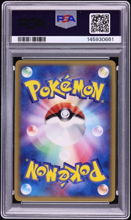 2005 Pokemon Japanese Holon Research Tower Holo Kyogre Gold Star #28 PSA 7 NRMT