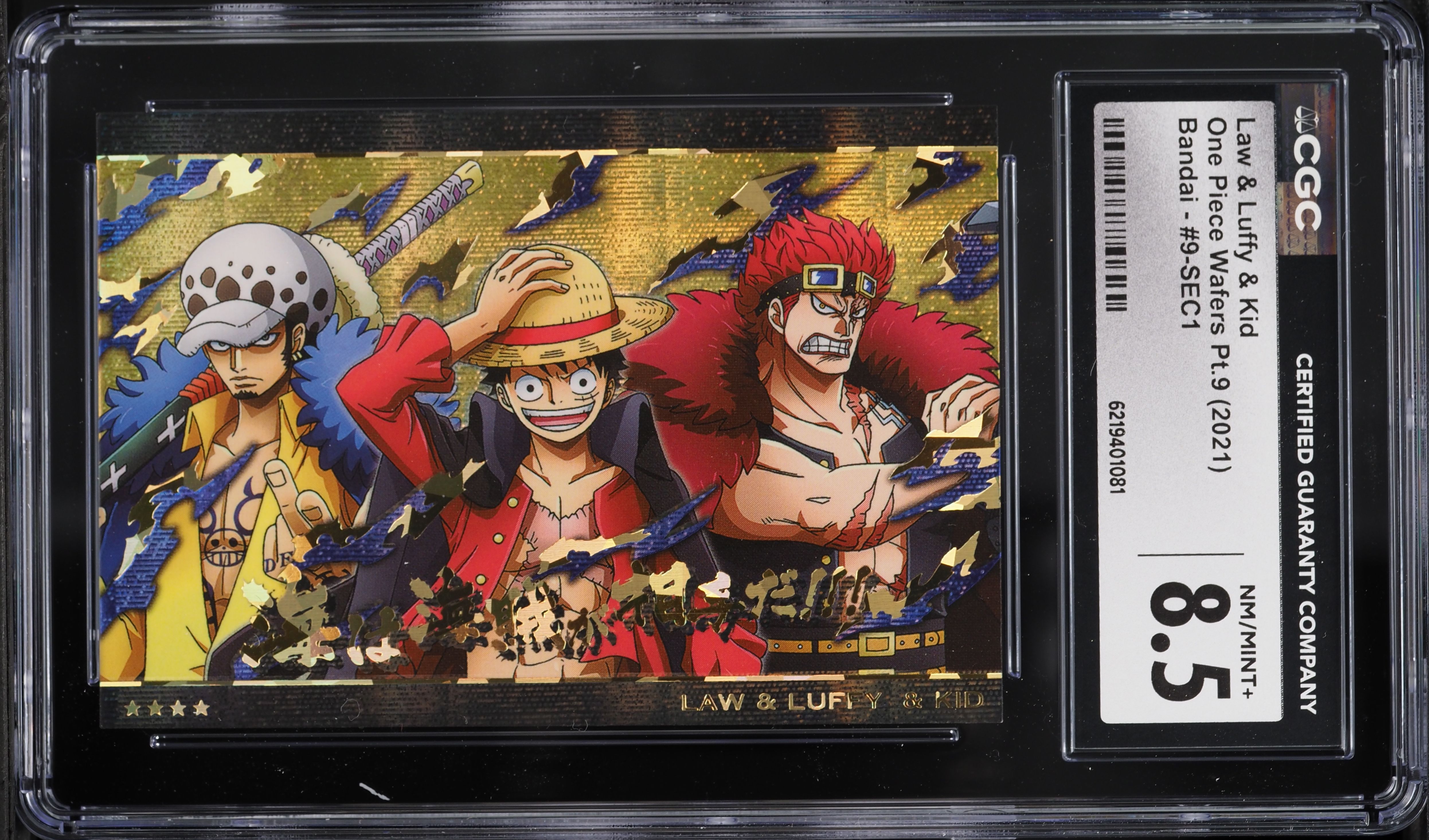 2021 One Piece Japanese Wafers Pt.9 Bandai Law & Luffy & Kid #9-SEC1 CGC 8.5 NM-MT+