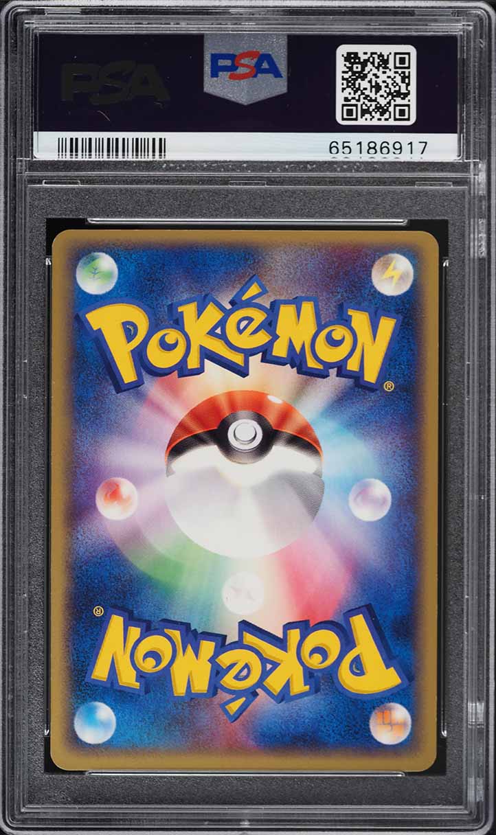 2003 Pokemon Japanese Miracle Of The Desert 1st Edition Holo Aggron ex #46 PSA 9 MINT
