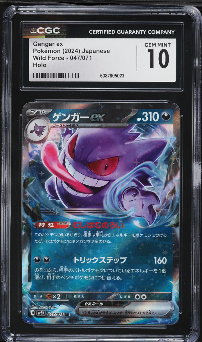 2024 Pokemon Japanese Scarlet & Violet Wild Force Holo Gengar ex #47 CGC 10 GEM MINT