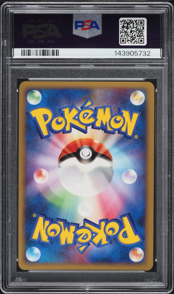 2008 Pokemon Japanese Diamond & Pearl Half Deck 1st Edition Holo Palkia #5 PSA 10 GEM MINT