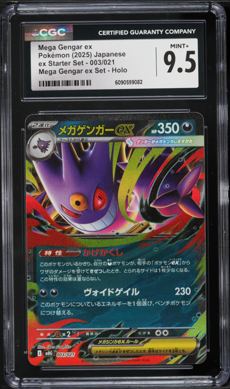 2025 Pokemon Japanese Mega Starter Set Full Art Haunter #22 CGC 10