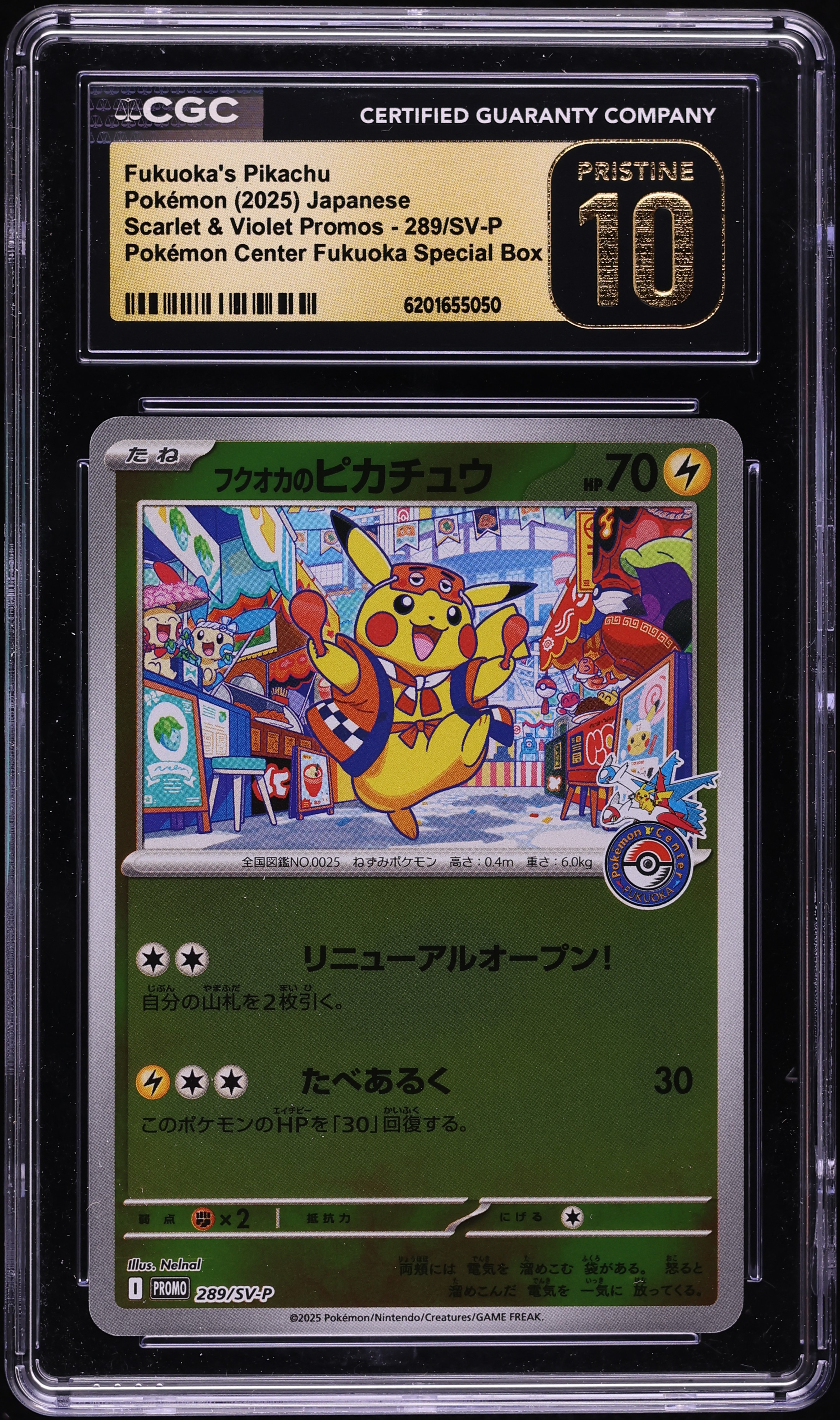 2025 Pokemon Japanese Scarlet & Violet Promo Center Fukuoka's Pikachu #289 CGC 10 PRISTINE