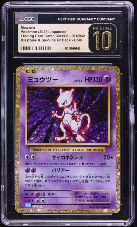 2023 Pokemon Japanese TCG Classic Blastoise & Suicune Ex Deck Holo Mewtwo #14 CGC 10 PRISTINE