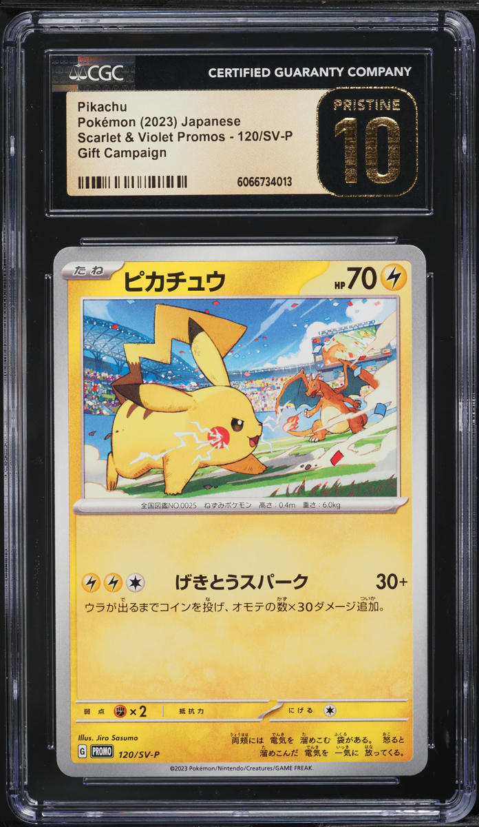 2023 Pokemon Japanese SV Promo Gift Campaign Pikachu #120 CGC 10 PRISTINE - Main Image