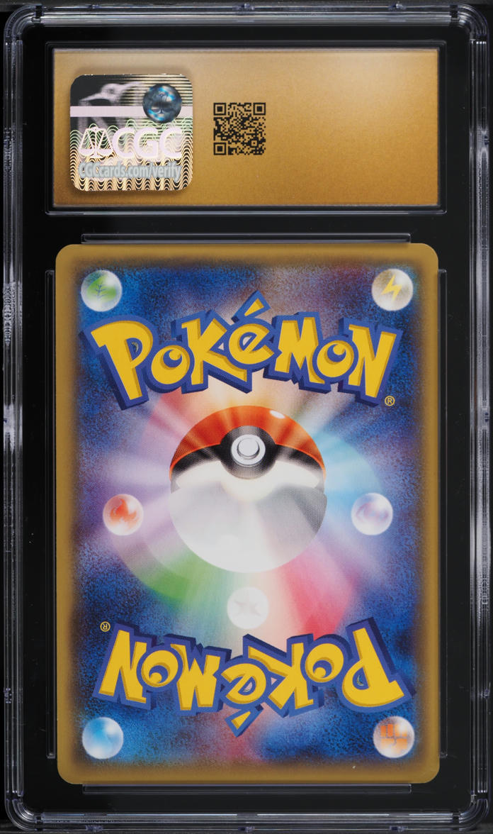 2015 Pokemon Japanese XY Emerald Break 1st Edition Dratini #40 CGC 10 PRISTINE
