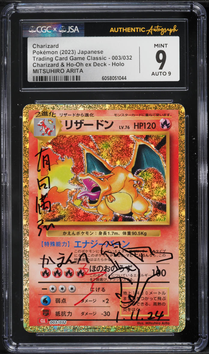 2023 Pokemon Japanese TCG Classic Collection Holo Charizard Mitsuhiro Arita AUTO JSA CGC 9
