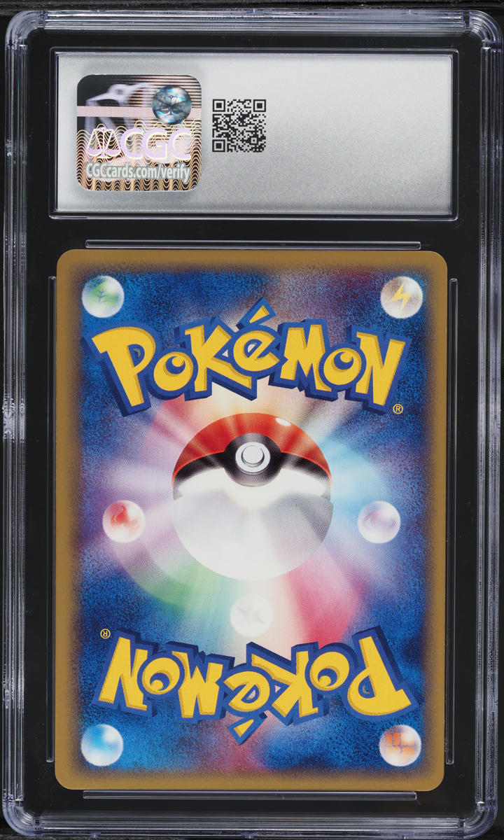 2006 Pokemon Japanese Holon Phantom 1st Edition Pichu #44 CGC 9.5 MINT+