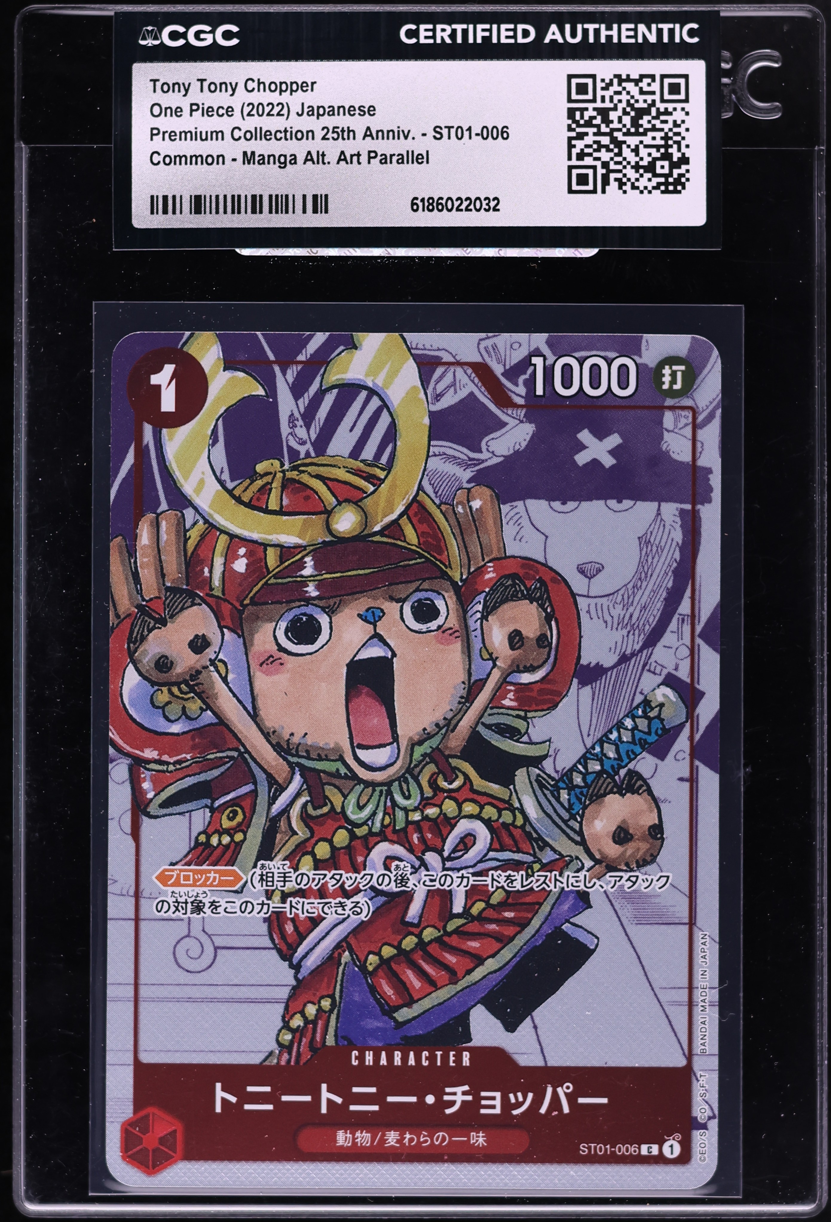 2022 One Piece Japanese Premium 25th Anniv. Manga Alt Art Tony Tony Chopper #ST01-006 CGC AUTH