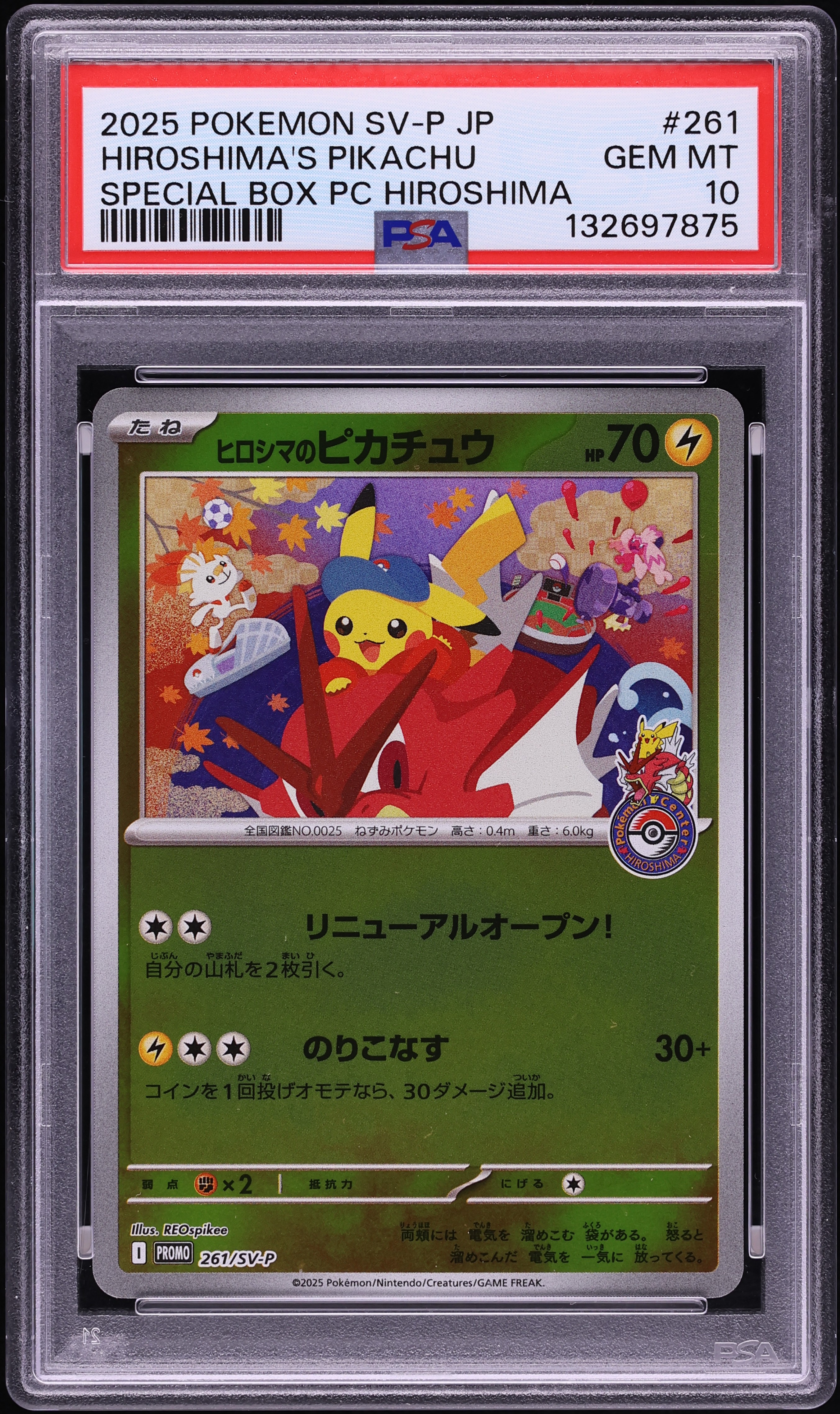 2025 Pokemon Japanese Scarlet & Violet Promo Center Hiroshima's Pikachu #261 PSA 10 GEM MINT