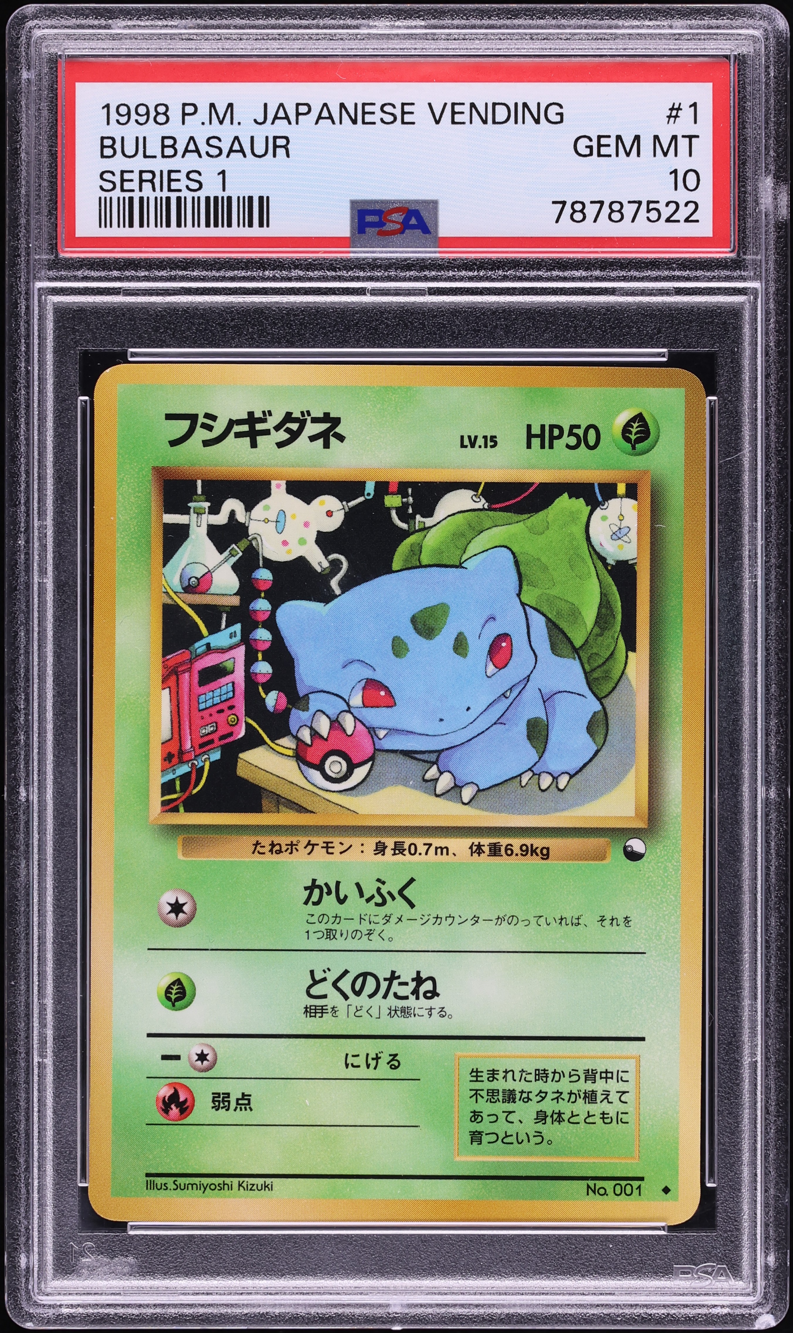 1998 Pokemon Japanese Vending Series 1 Bulbasaur #1 PSA 10 GEM MINT