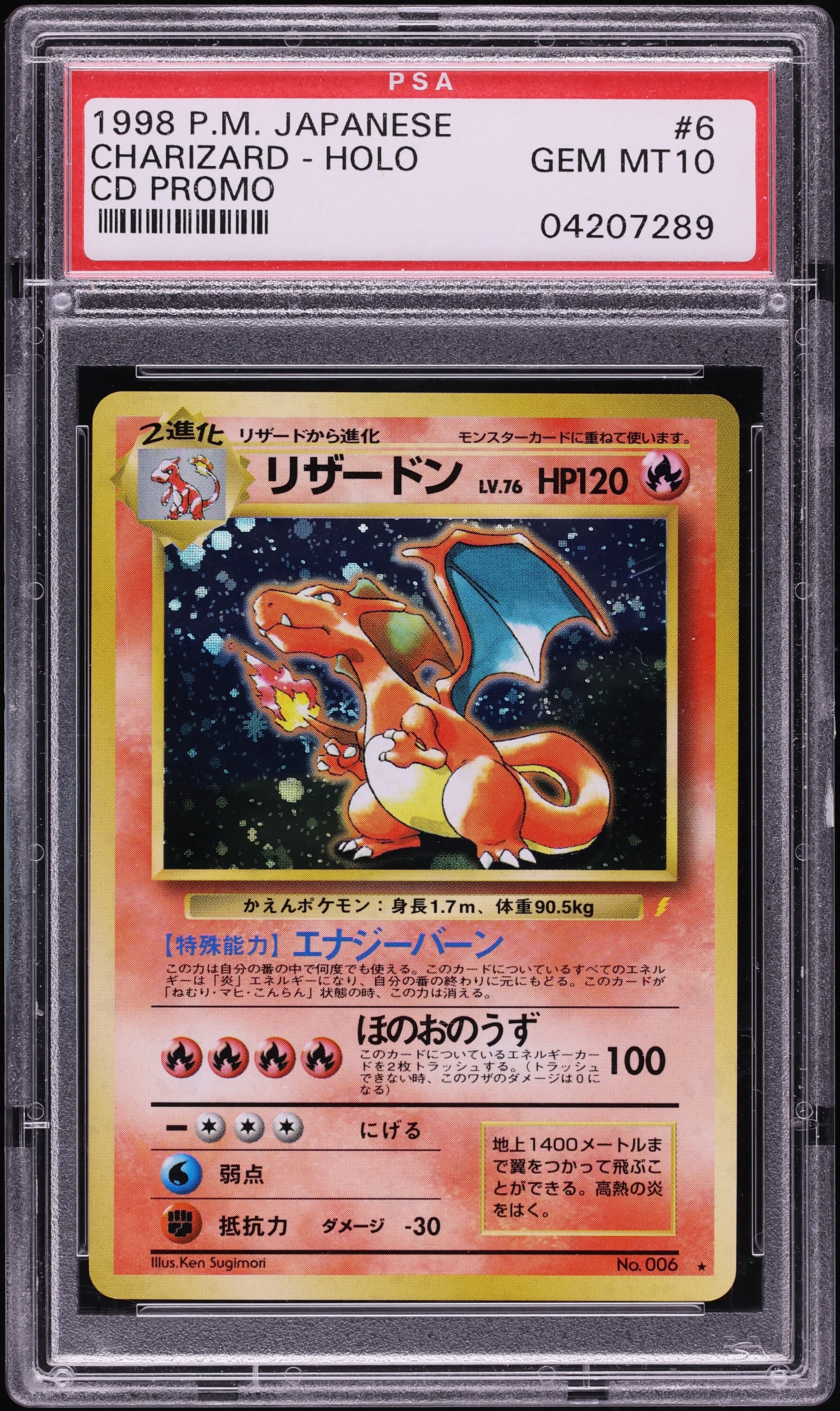1999 Pokemon Japanese CD Promo Holo Charizard #6 PSA 10 GEM MINT