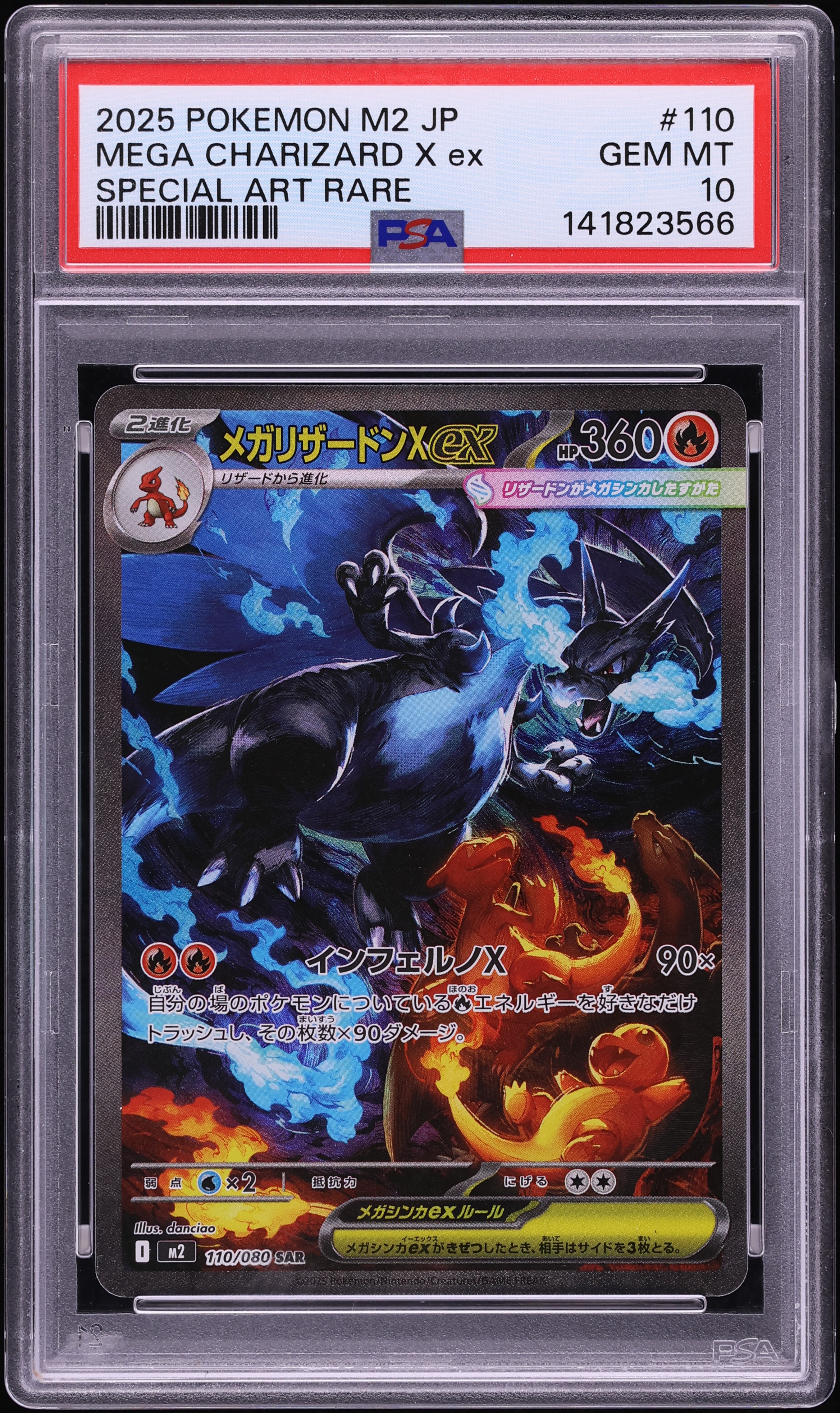 2025 Pokemon Japanese Mega Inferno X SAR Mega Charizard X ex #110 PSA 10 GEM MINT