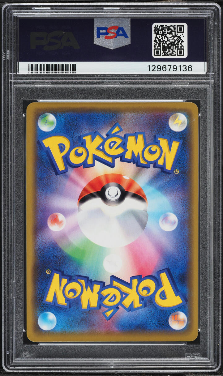 2019 Pokemon Japanese Sun & Moon Promo Center Osaka DX Opening Pretend Pikachu #407 PSA 10 GEM