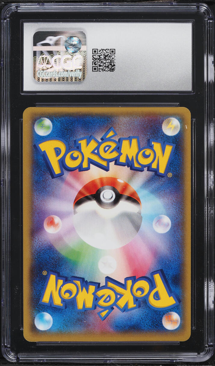 2015 Pokemon Japanese XY Emerald Break 1st Edition Alt Art M Rayquaza EX #086 CGC 7 NRMT