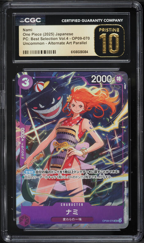 2025 One Piece Japanese Tournament Promos Pack EX Volume 3 SR Nami