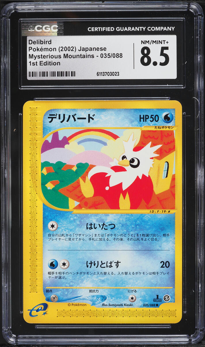 2002 Pokemon Japanese Mysterious Mountains 1st Edition Delibird #35 CGC 8.5 NM-MT+