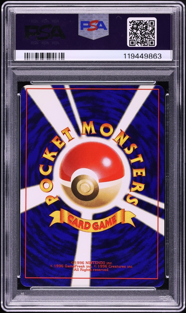 2001 Pokemon Japanese Promo Corocoro Comics Holo Shining Mew #151 PSA 8 NM-MT
