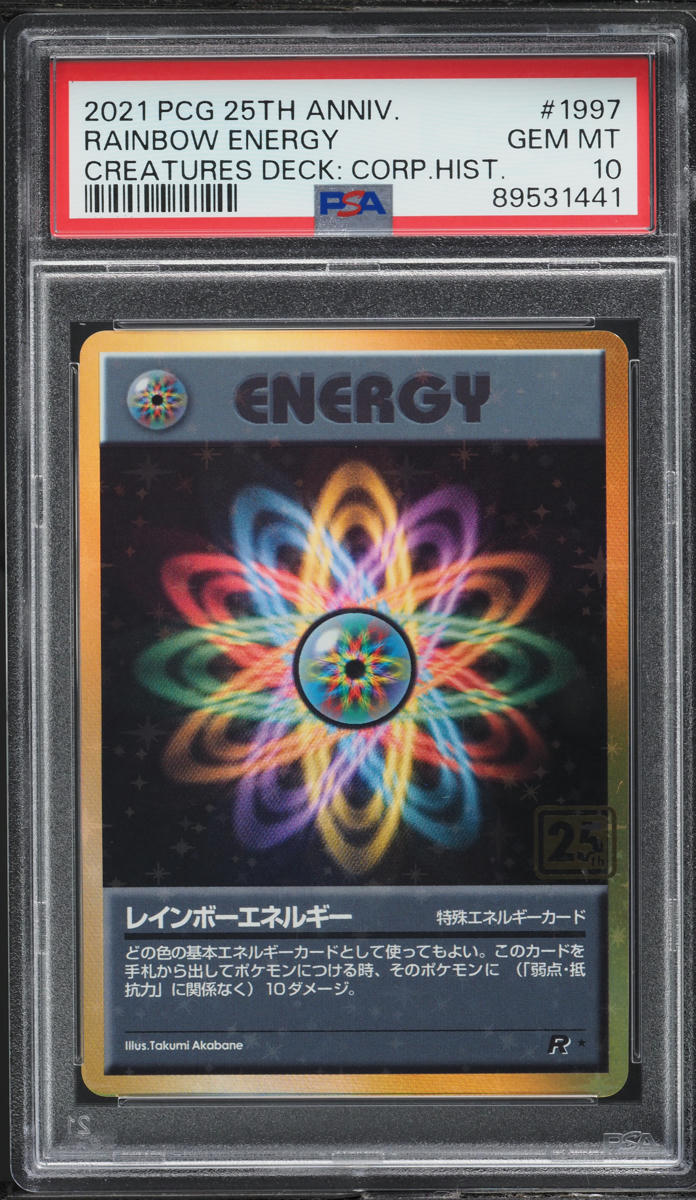 2021 Pokemon Japanese Creatures Deck Corporate History Rainbow Energy PSA 10 GEM