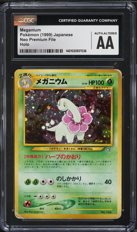 2016 Pokemon Japanese Playing Cards Hanafuda September Meganium