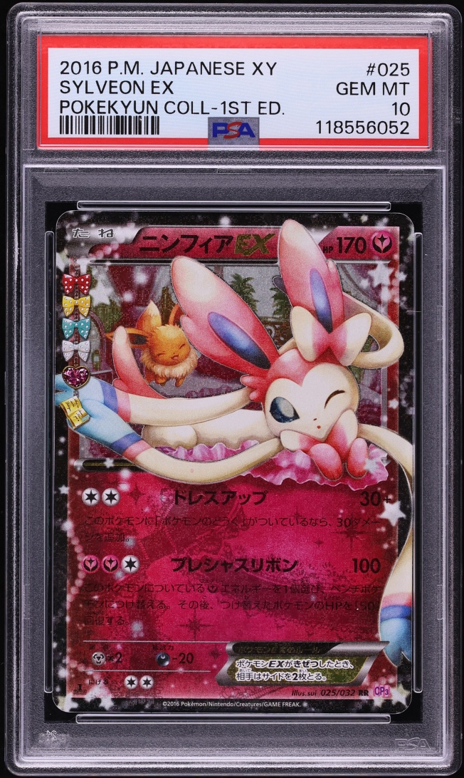 2016 Pokemon Japanese XY PokeKyun 1st Edition Holo Sylveon EX #25 PSA 10 GEM MINT