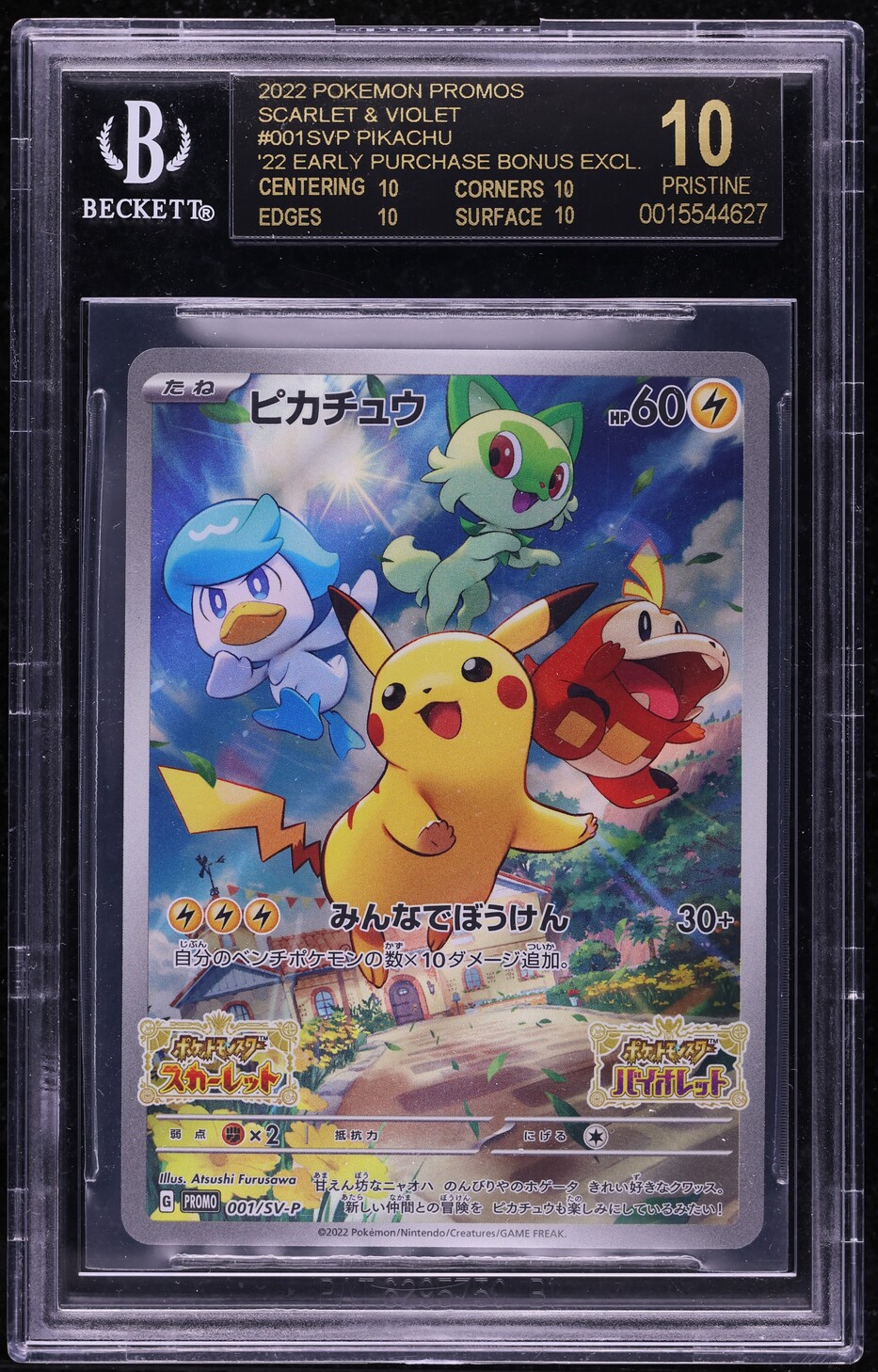 2022 Pokemon Japanese Scarlet Violet Promo Pre-Order Pikachu #1 BGS 10 PRISTINE