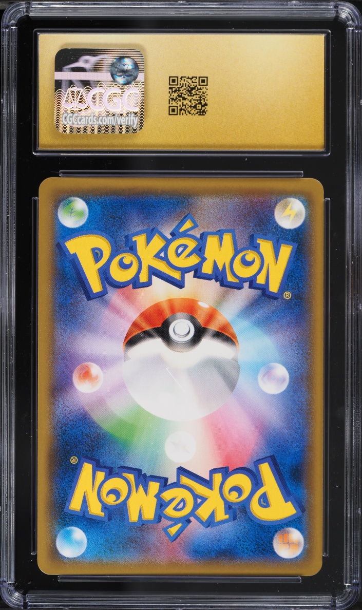 2018 Pokemon Japanese Sun & Moon Ultra Shiny GX Full Art Electrode GX #217 CGC 10 PRISTINE