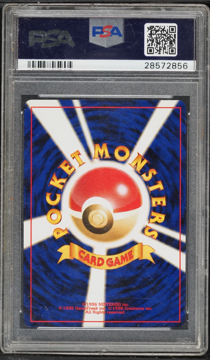 2001 Pokemon Japanese Darkness And To Light Holo Dark Houndoom #229 PSA 10 GEM MINT