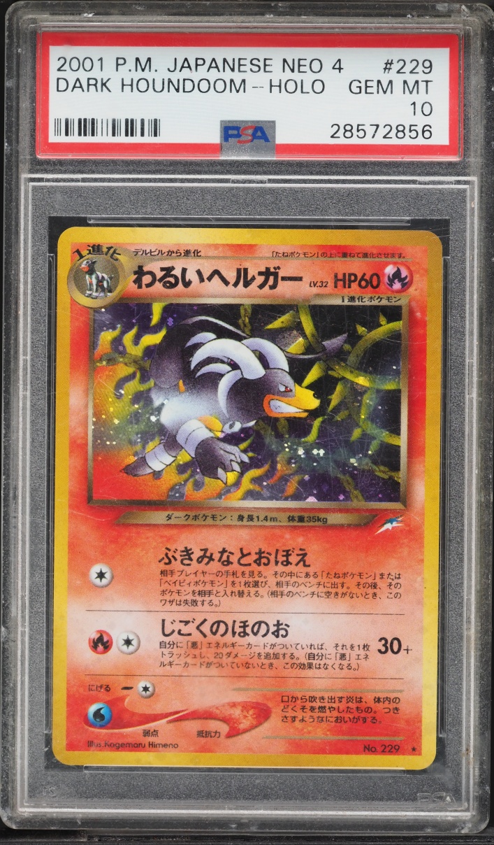 2001 Pokemon Japanese Darkness And To Light Holo Dark Houndoom #229 PSA 10 GEM MINT