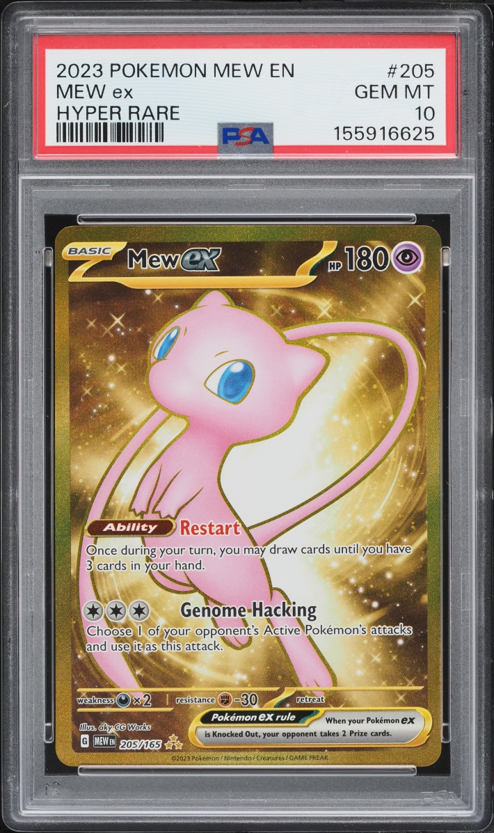 2023 Pokemon Scarlet & Violet 151 Gold Rare Mew ex #205 PSA 10 GEM MINT