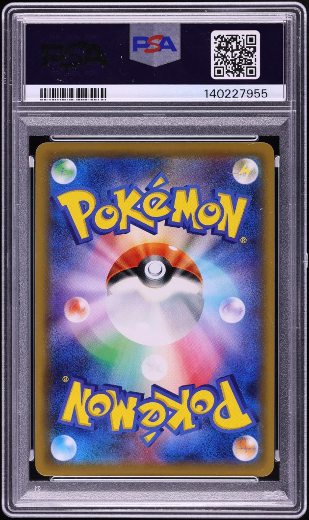 2019 Pokemon Japanese Sun & Moon Tag Team GX Full Art Green's Exploration #196 PSA 9 MINT