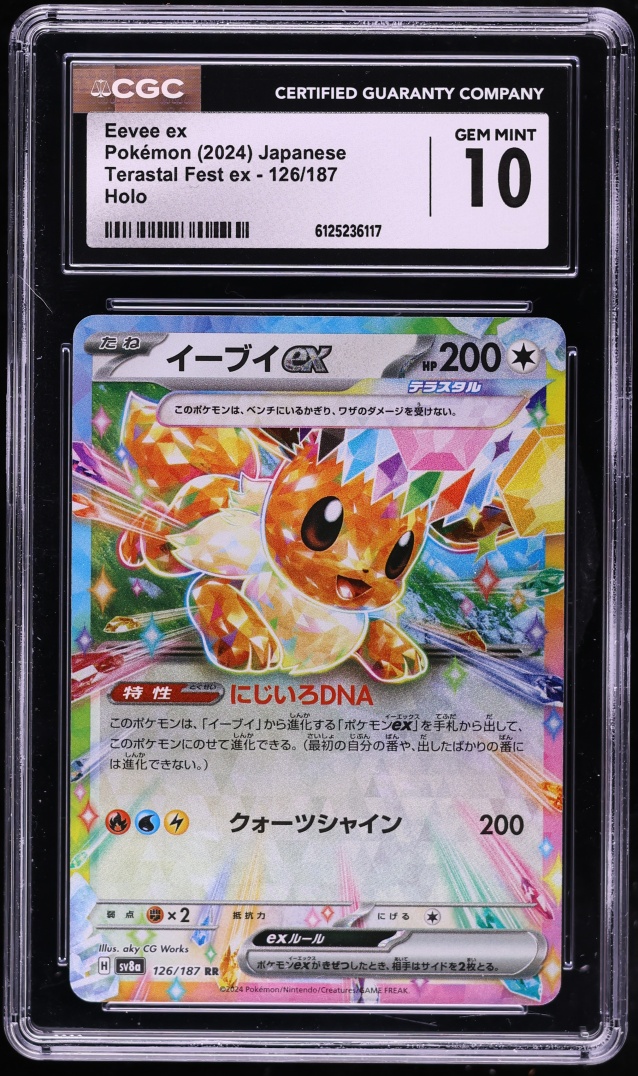 2024 Pokemon Japanese Scarlet & Violet Terastal Fest Ex Holo Eevee Ex #126 CGC 10 GEM MINT