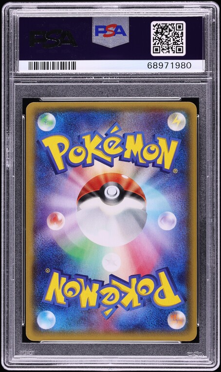 2014 Pokemon Japanese XY Tidal Storm Full Art Primal Kyogre EX #073 PSA 10 GEM