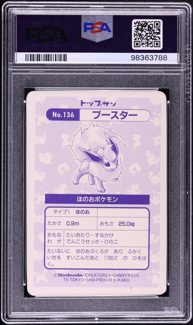 1997 Pokemon Japanese Topsun Cracked Ice Prism Flareon #136 PSA 9 MINT