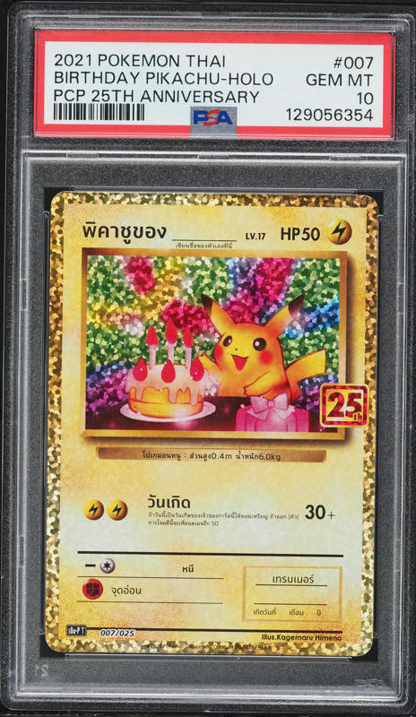 2021 Pokemon Chinese 25th Anniversary Promo Holo Birthday Pikachu