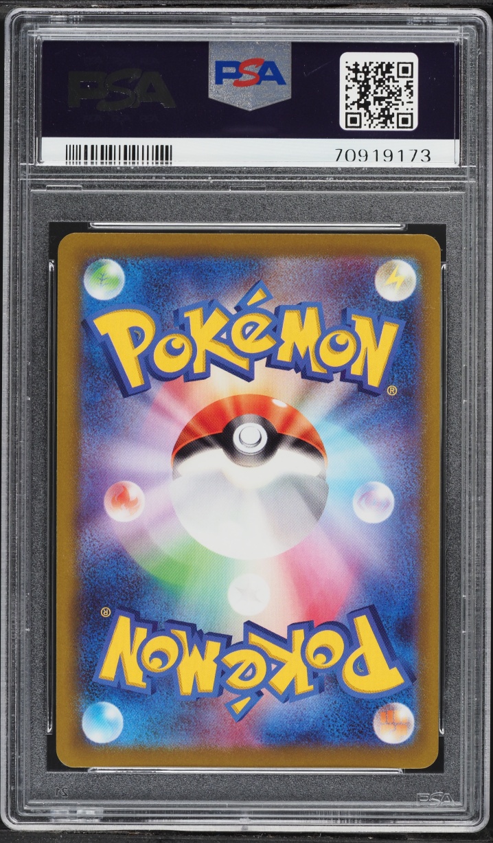 2022 Pokemon Japanese Sword & Shield Dark Phantasma CHR Pikachu #73 PSA 9 MINT