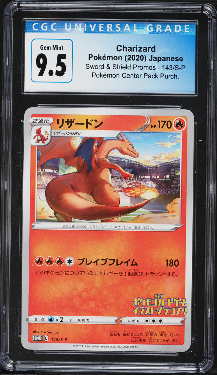 2020 Pokemon Japanese Sword & Shield Promo Center Pack Charizard #143 CGC 9.5 GEM MINT