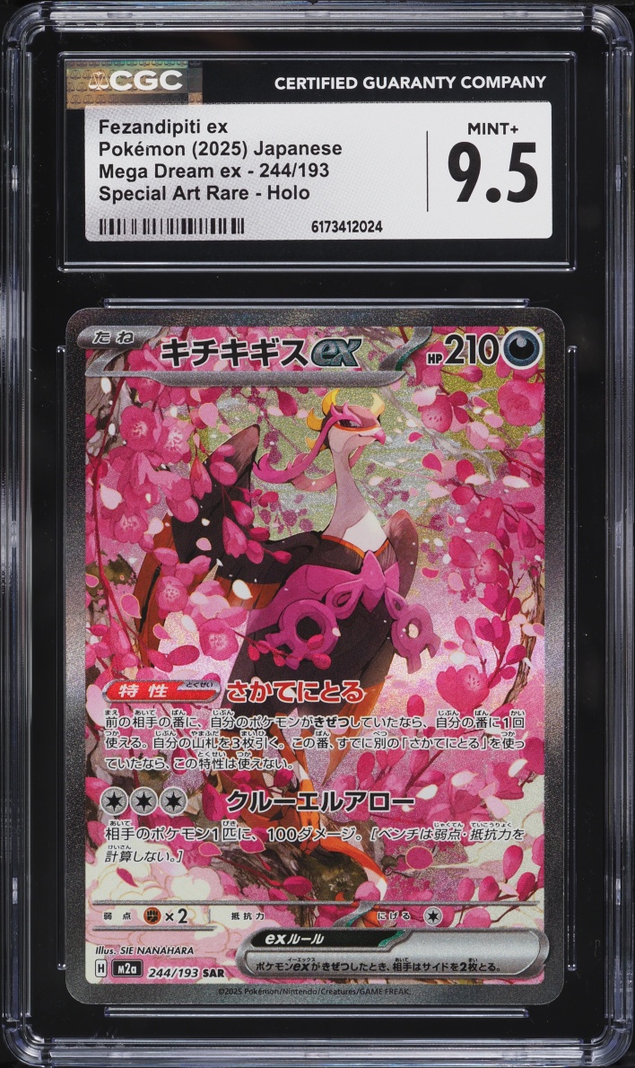 2025 Pokemon Japanese Mega Dream Ex SAR Fezandipiti EX #244 CGC 9.5 MINT+