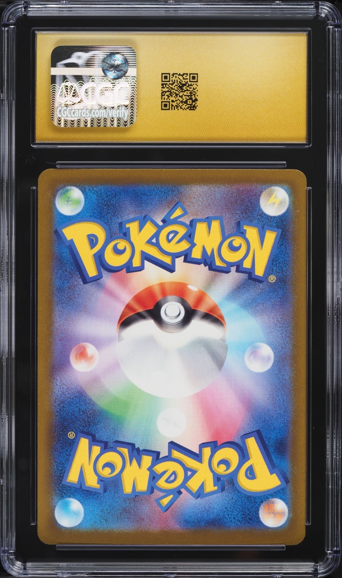 2025 Pokemon Japanese Mega Dream ex SAR Marnie's Grimmsnarl ex #243 CGC 10 PRISTINE