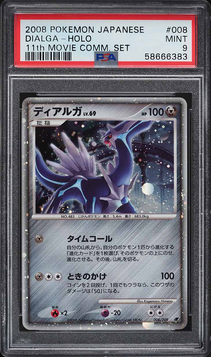 2008 Pokemon Japanese 11th Movie Commemoration Set Holo Dialga #8 PSA 9 MINT