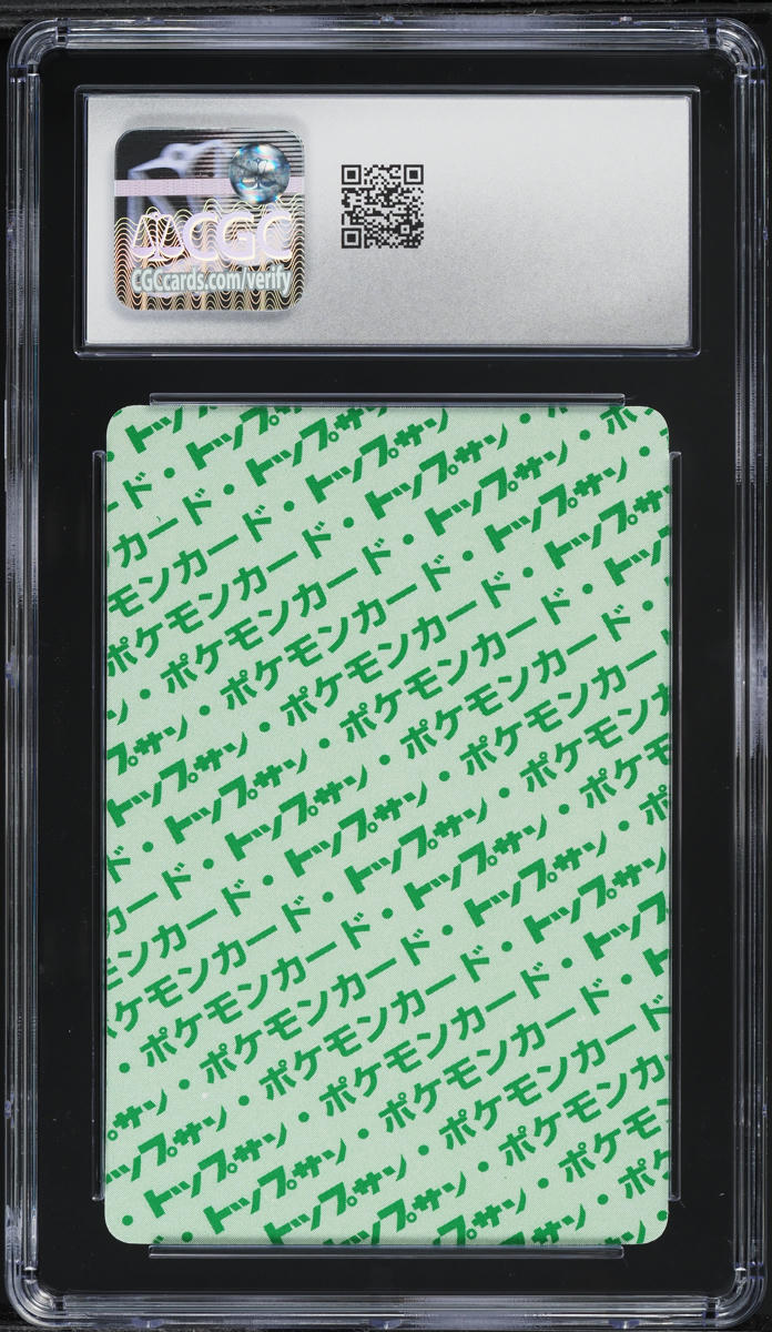 1997 Pokemon Japanese Topsun Green Back Exeggcute #102 CGC 8.5 NM-MT+